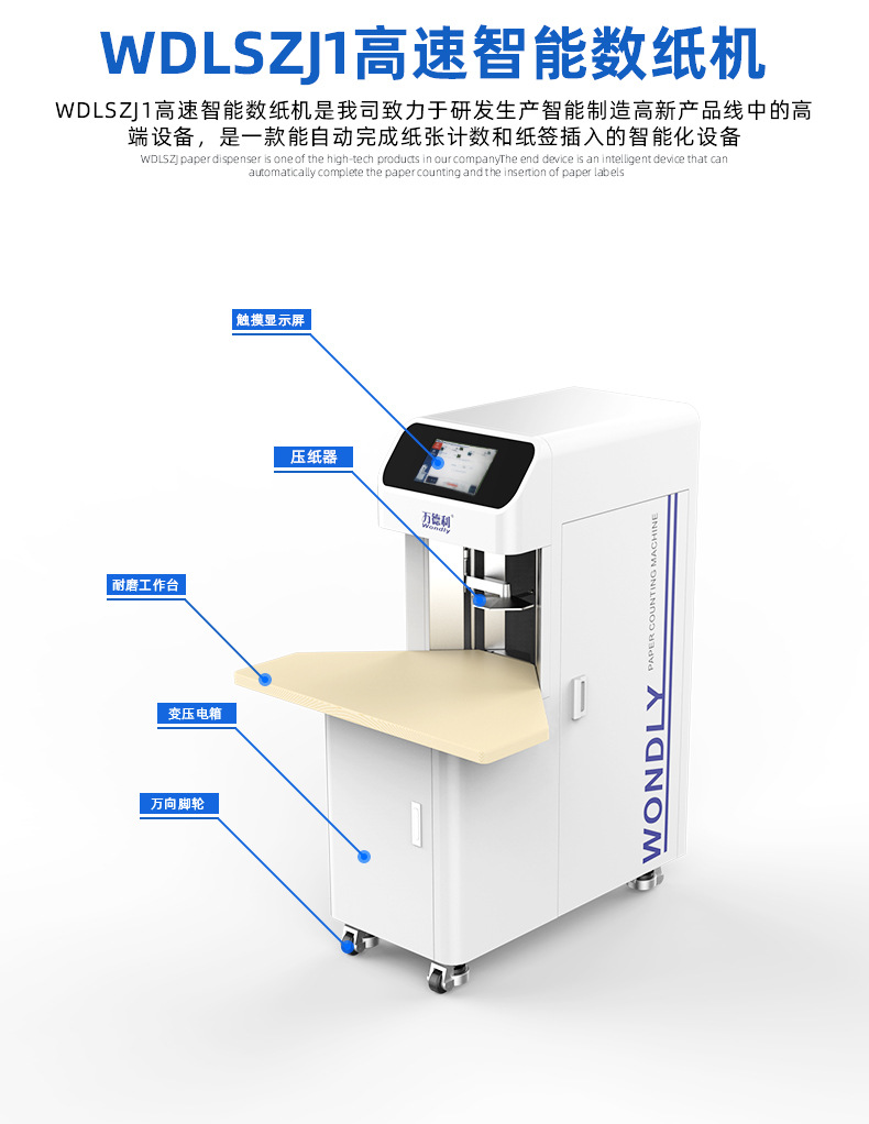 怎樣保養(yǎng)燒紙切紙機(jī)，延長其使用壽命？