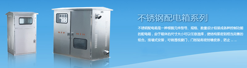 配電箱安裝施工要點(diǎn)，告訴你這幾點(diǎn)